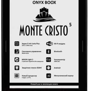 Электронная книга Onyx Boox Monte Cristo 5